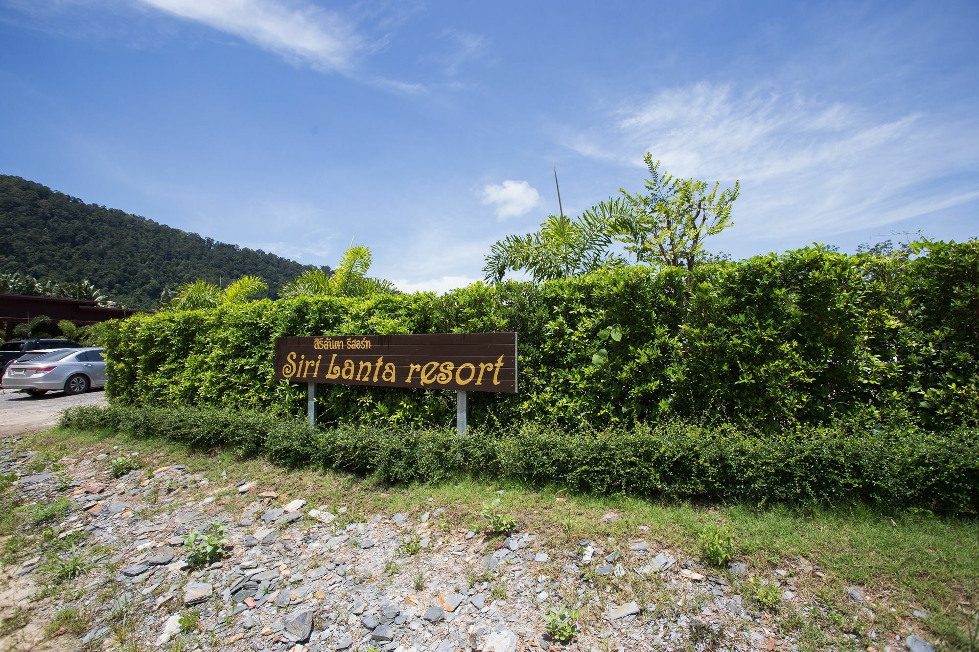 Siri Lanta Resort Ko Lanta Екстериор снимка
